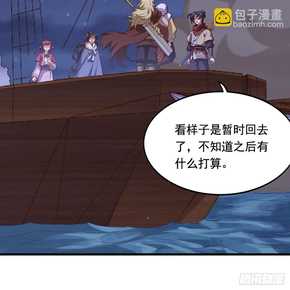 倚天屠龍記 - 第二百零四話 前功盡棄(2/2) - 3