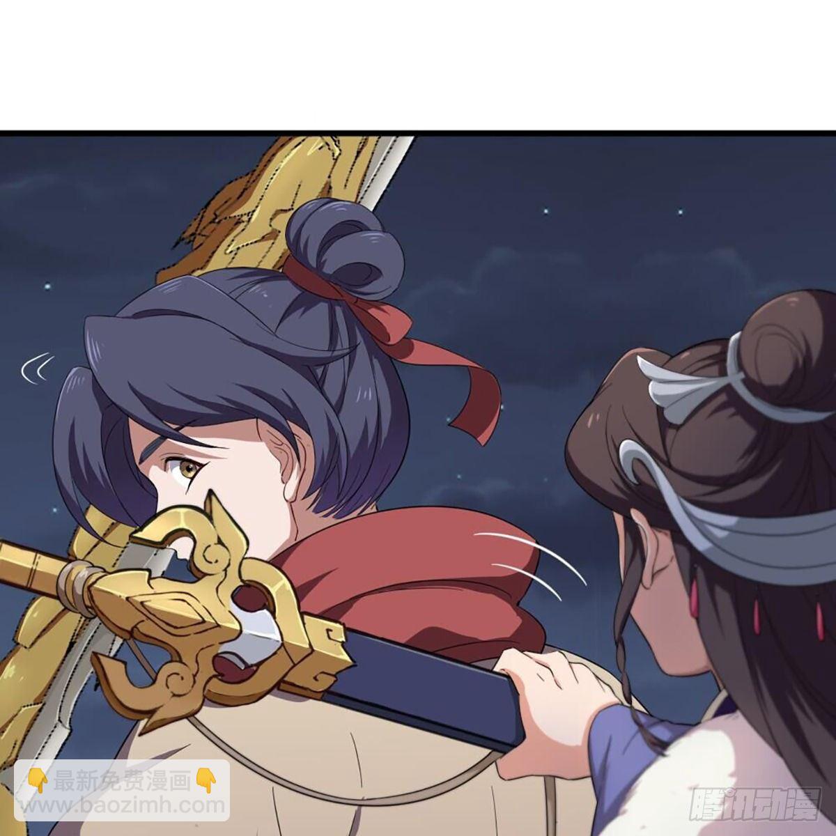 倚天屠龍記 - 第二百零六話 融會貫通(1/2) - 4