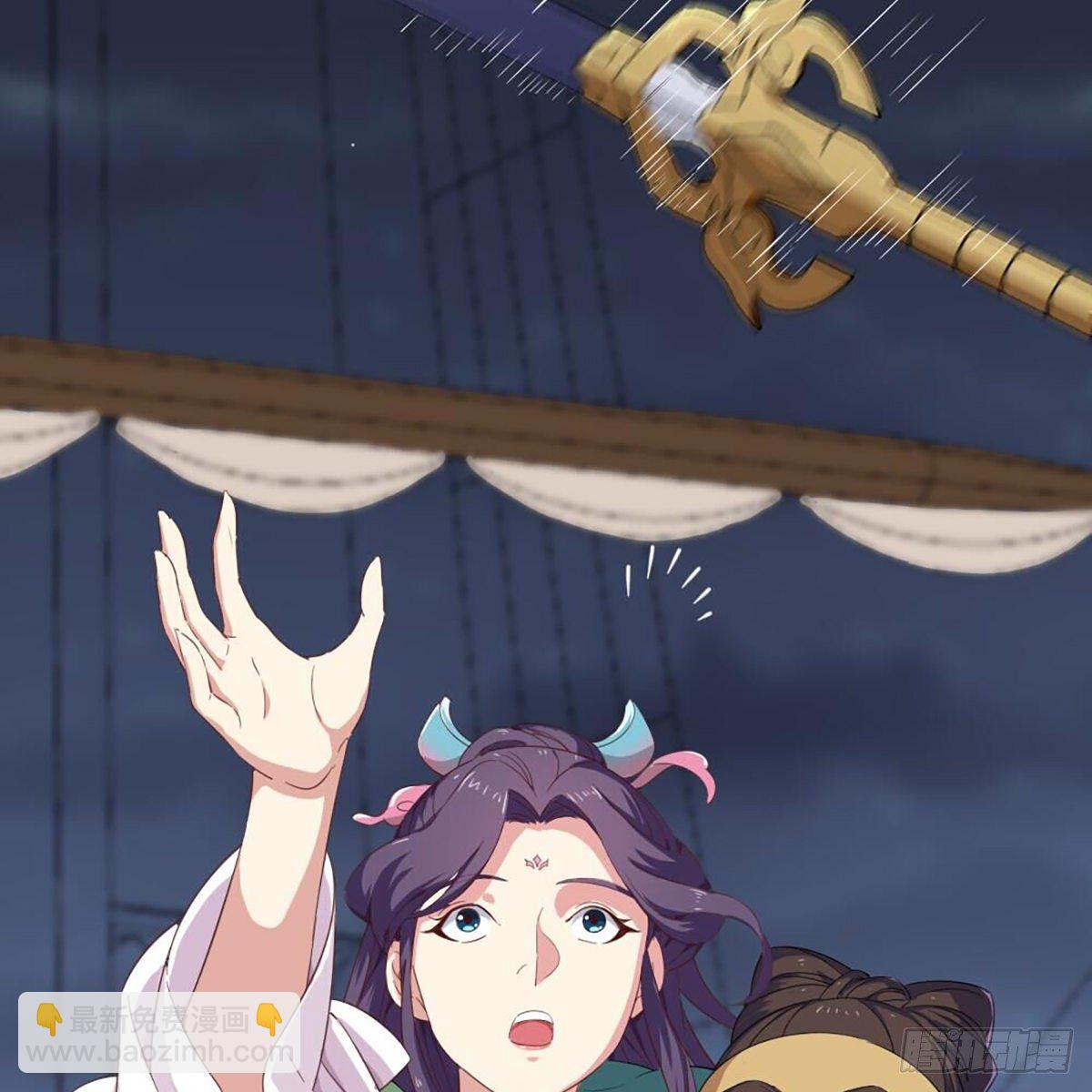 倚天屠龍記 - 第二百零六話 融會貫通(1/2) - 6