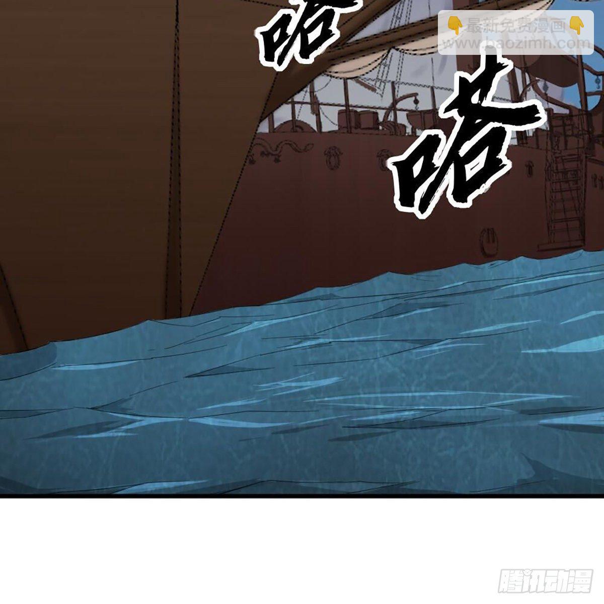 倚天屠龍記 - 第二百零六話 融會貫通(1/2) - 5