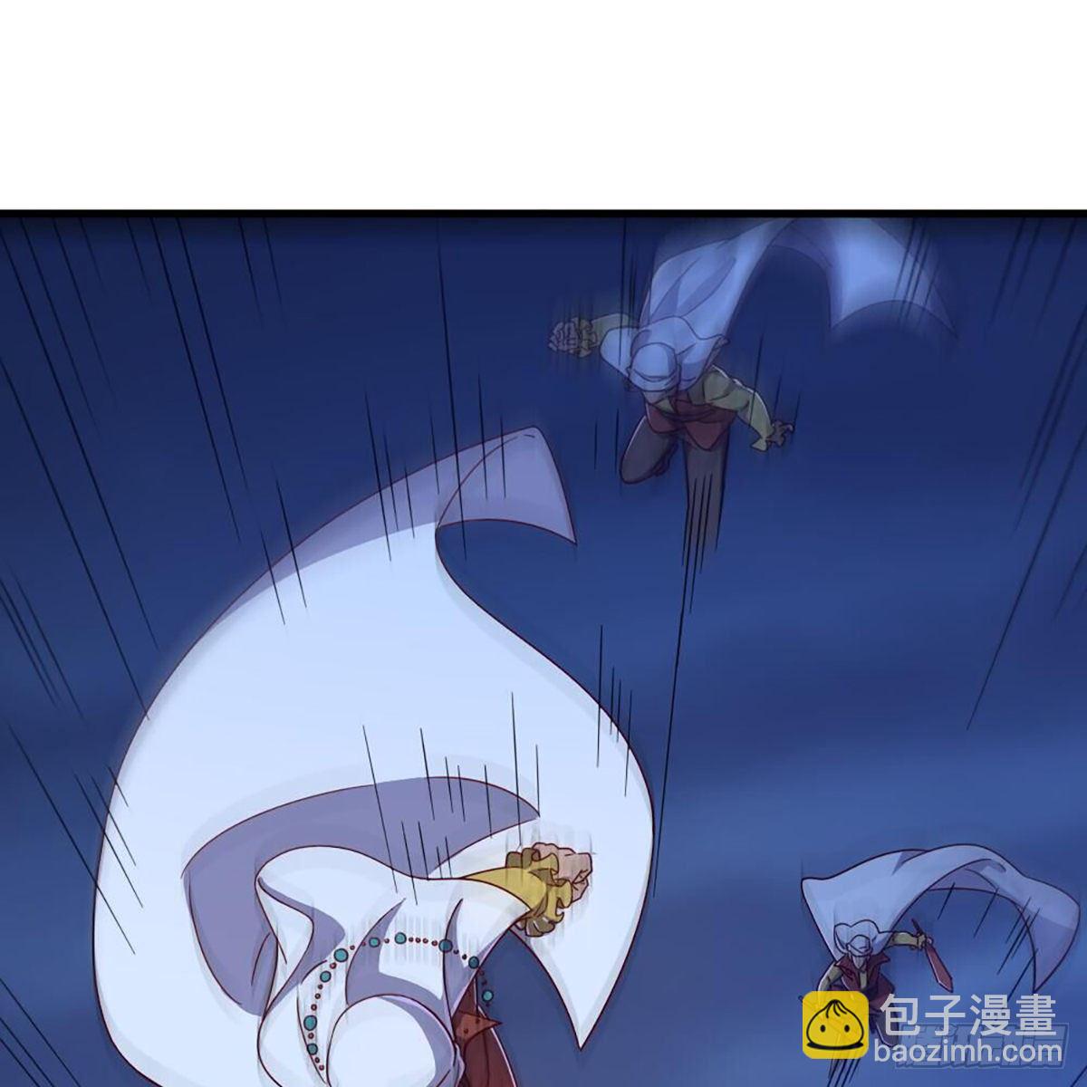 倚天屠龍記 - 第二百零六話 融會貫通(1/2) - 6