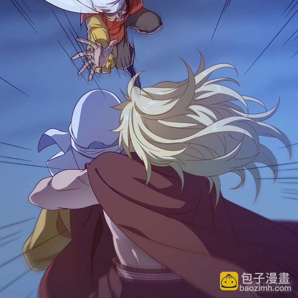 倚天屠龍記 - 第二百零六話 融會貫通(1/2) - 7