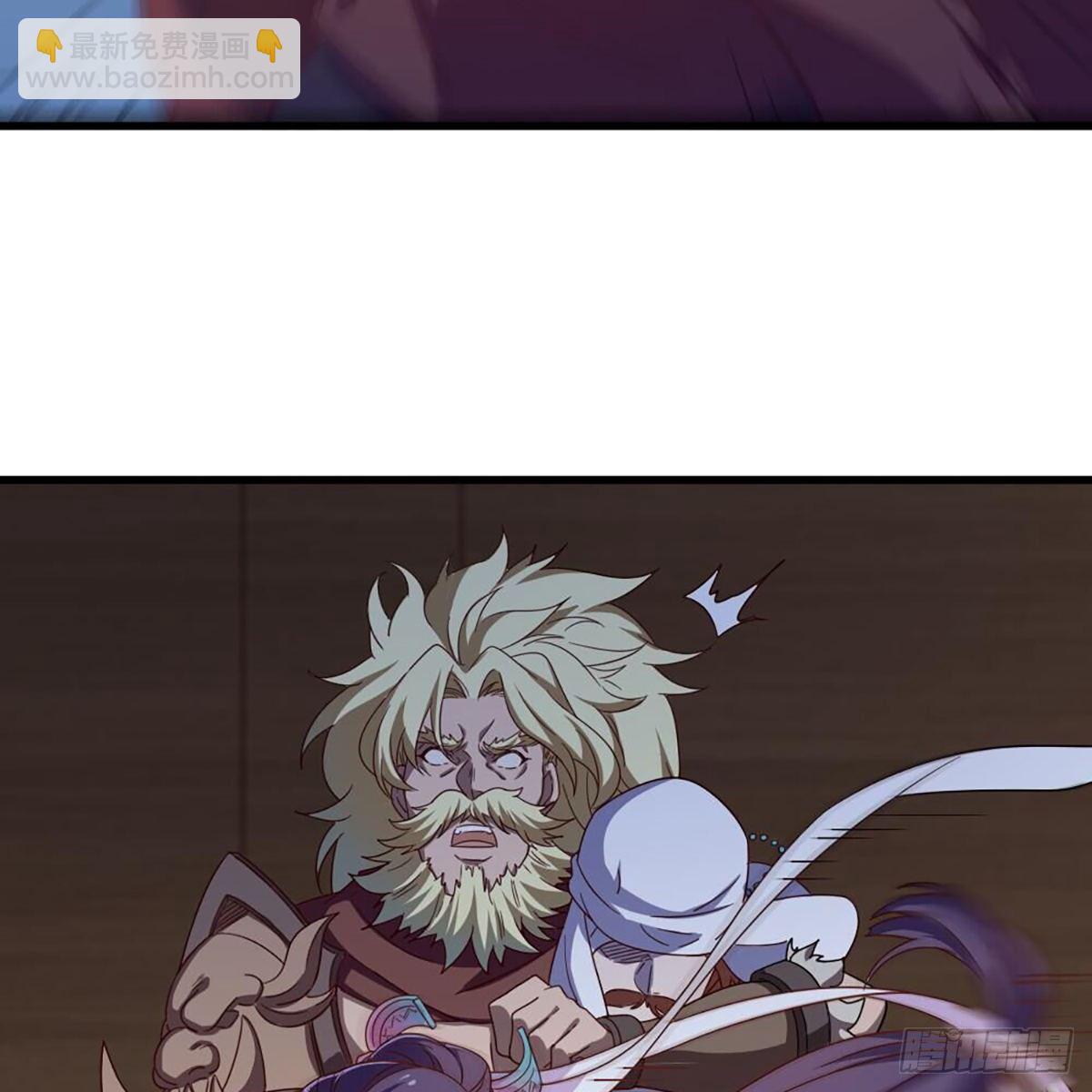 倚天屠龍記 - 第二百零六話 融會貫通(1/2) - 8