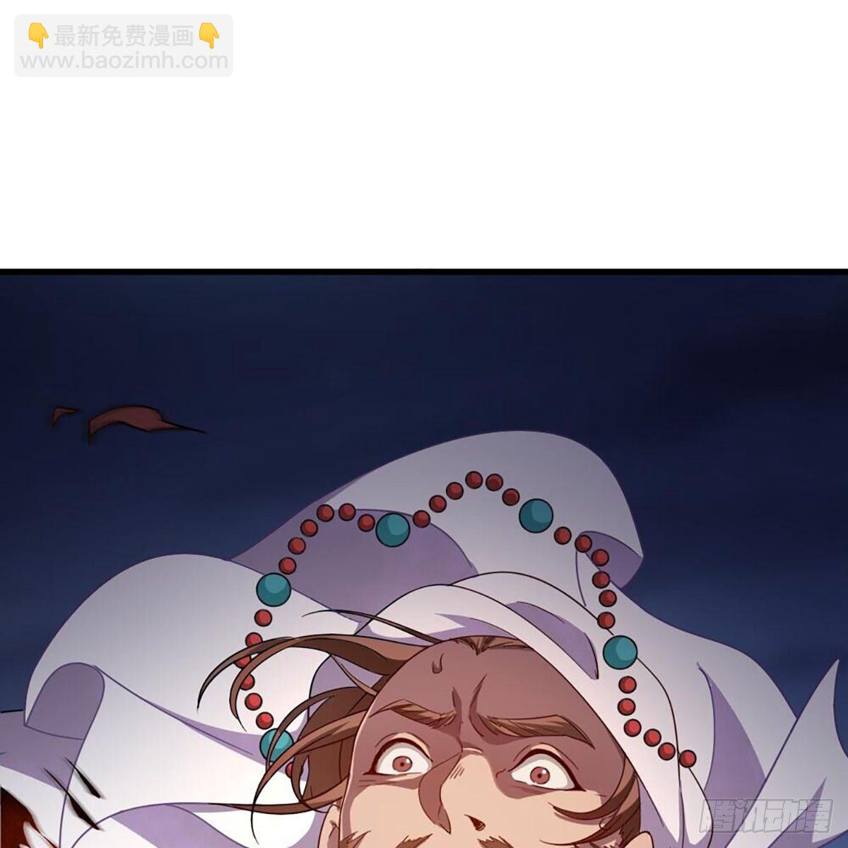 倚天屠龍記 - 第二百零六話 融會貫通(1/2) - 2