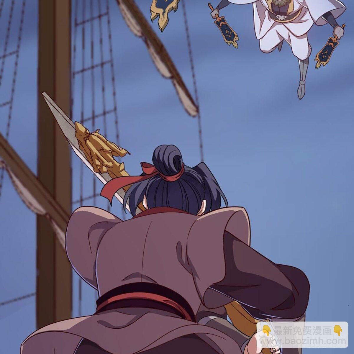 倚天屠龍記 - 第二百零六話 融會貫通(1/2) - 6