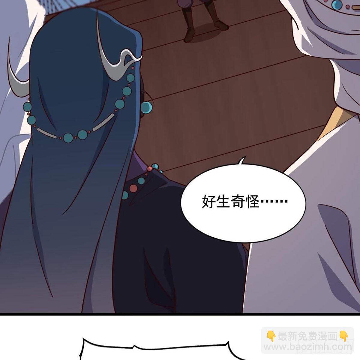 倚天屠龍記 - 第二百零六話 融會貫通(1/2) - 6