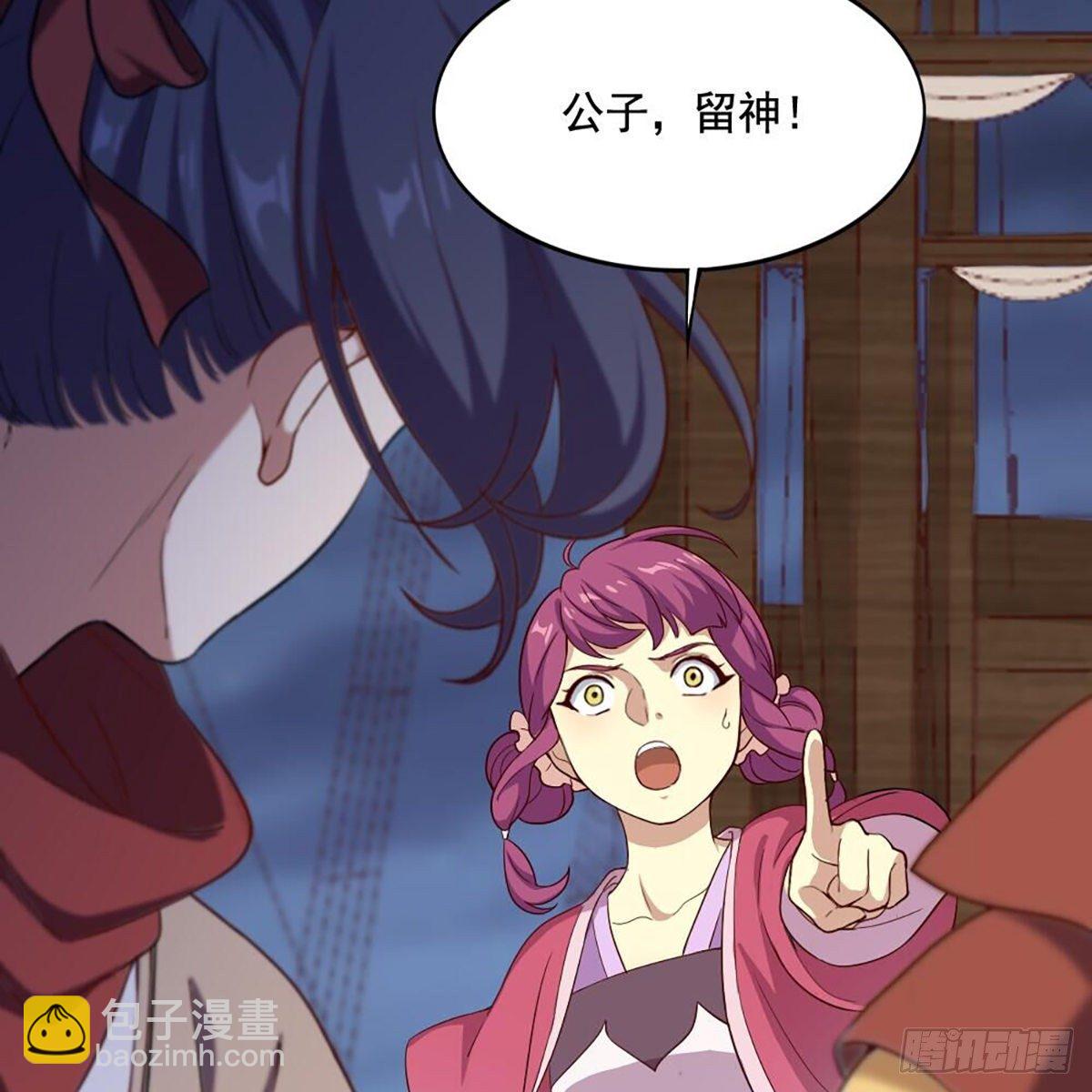 倚天屠龍記 - 第二百零六話 融會貫通(1/2) - 4