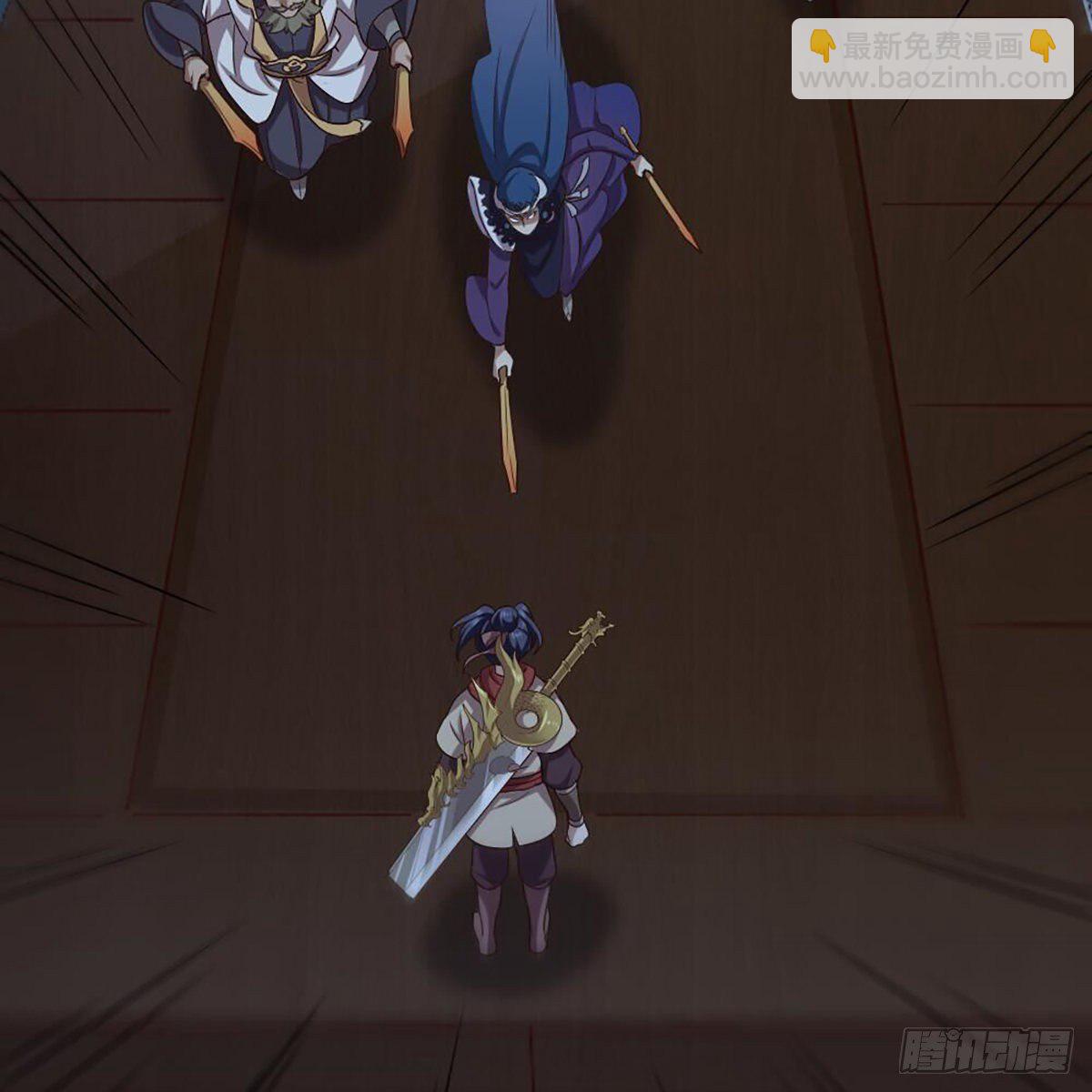 倚天屠龍記 - 第二百零六話 融會貫通(1/2) - 3