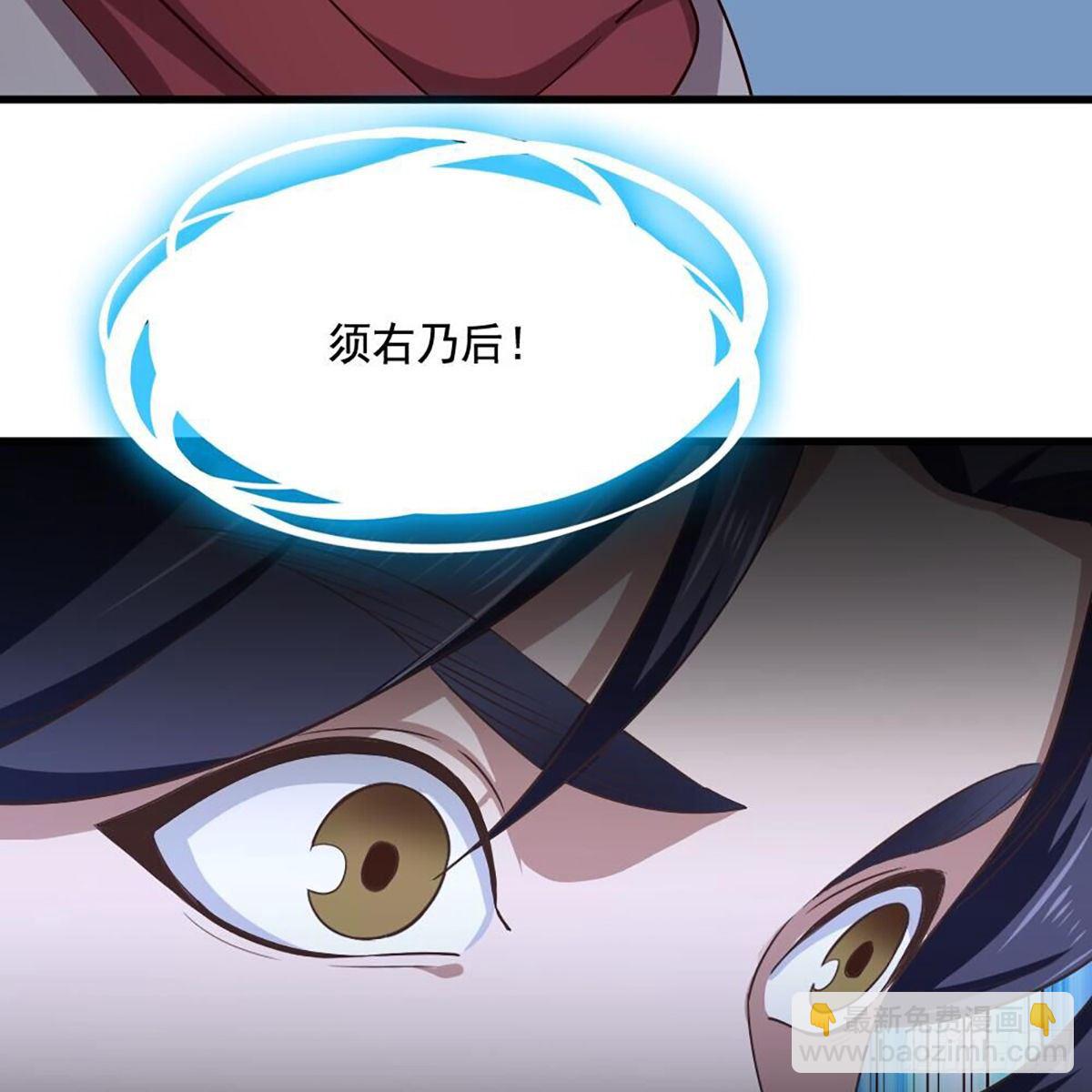 倚天屠龍記 - 第二百零六話 融會貫通(1/2) - 6