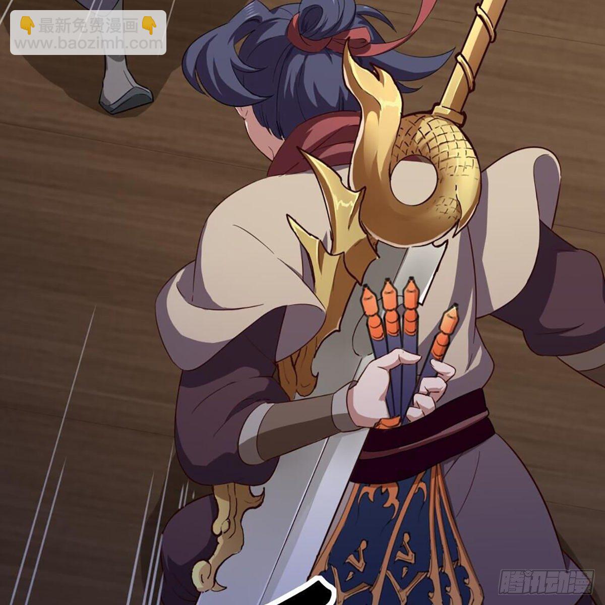 倚天屠龍記 - 第二百零六話 融會貫通(2/2) - 3