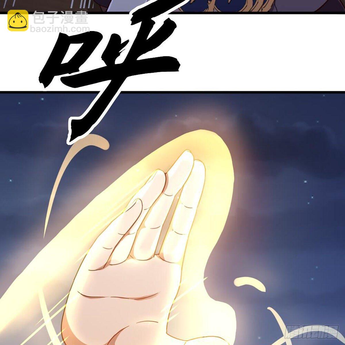 倚天屠龍記 - 第二百零六話 融會貫通(2/2) - 4