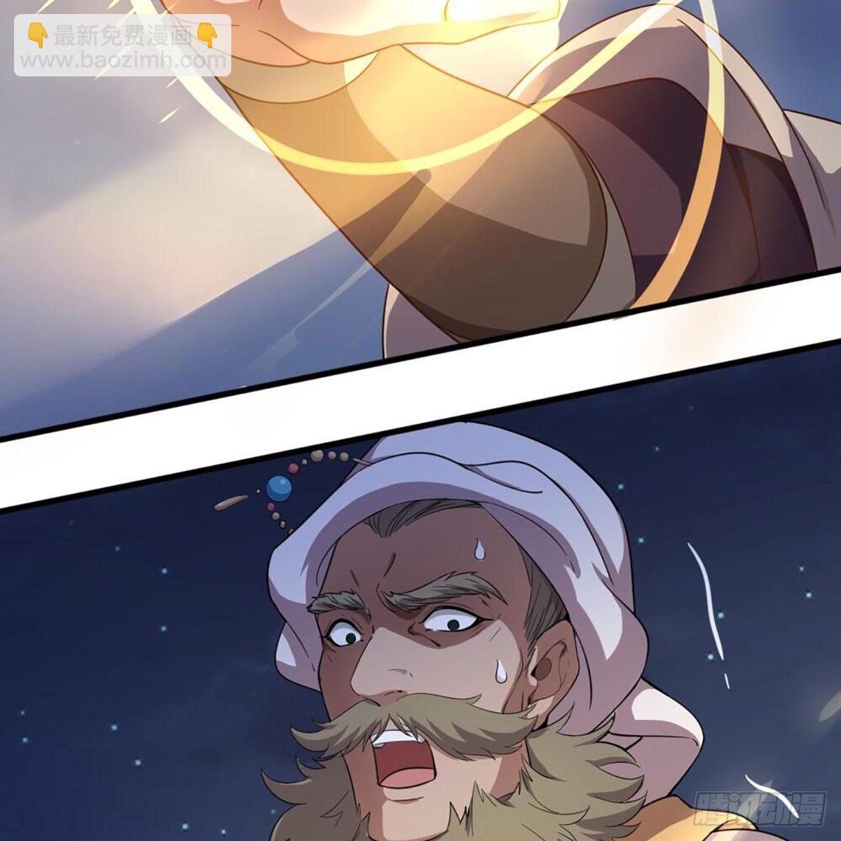 倚天屠龍記 - 第二百零六話 融會貫通(2/2) - 1