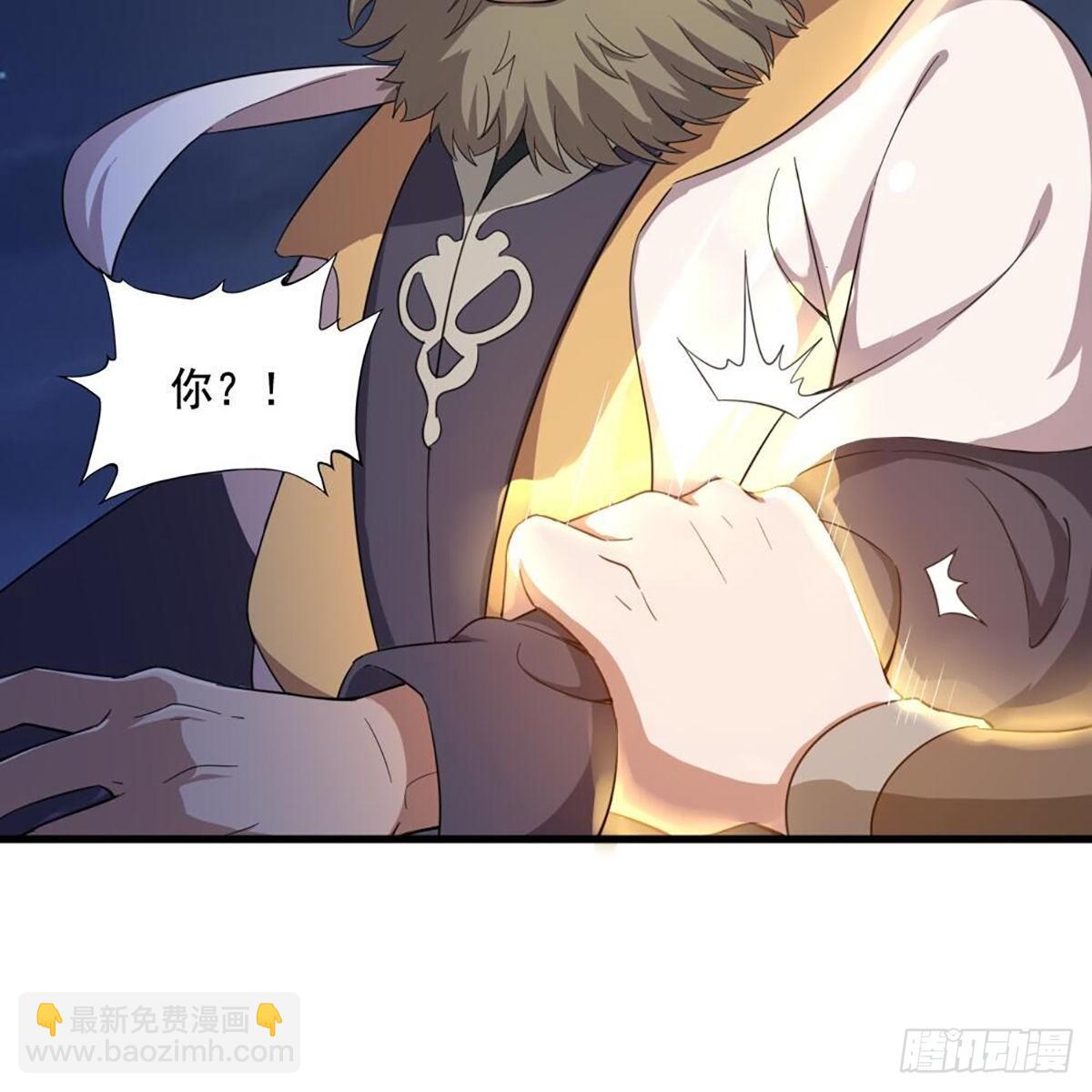 倚天屠龍記 - 第二百零六話 融會貫通(2/2) - 2