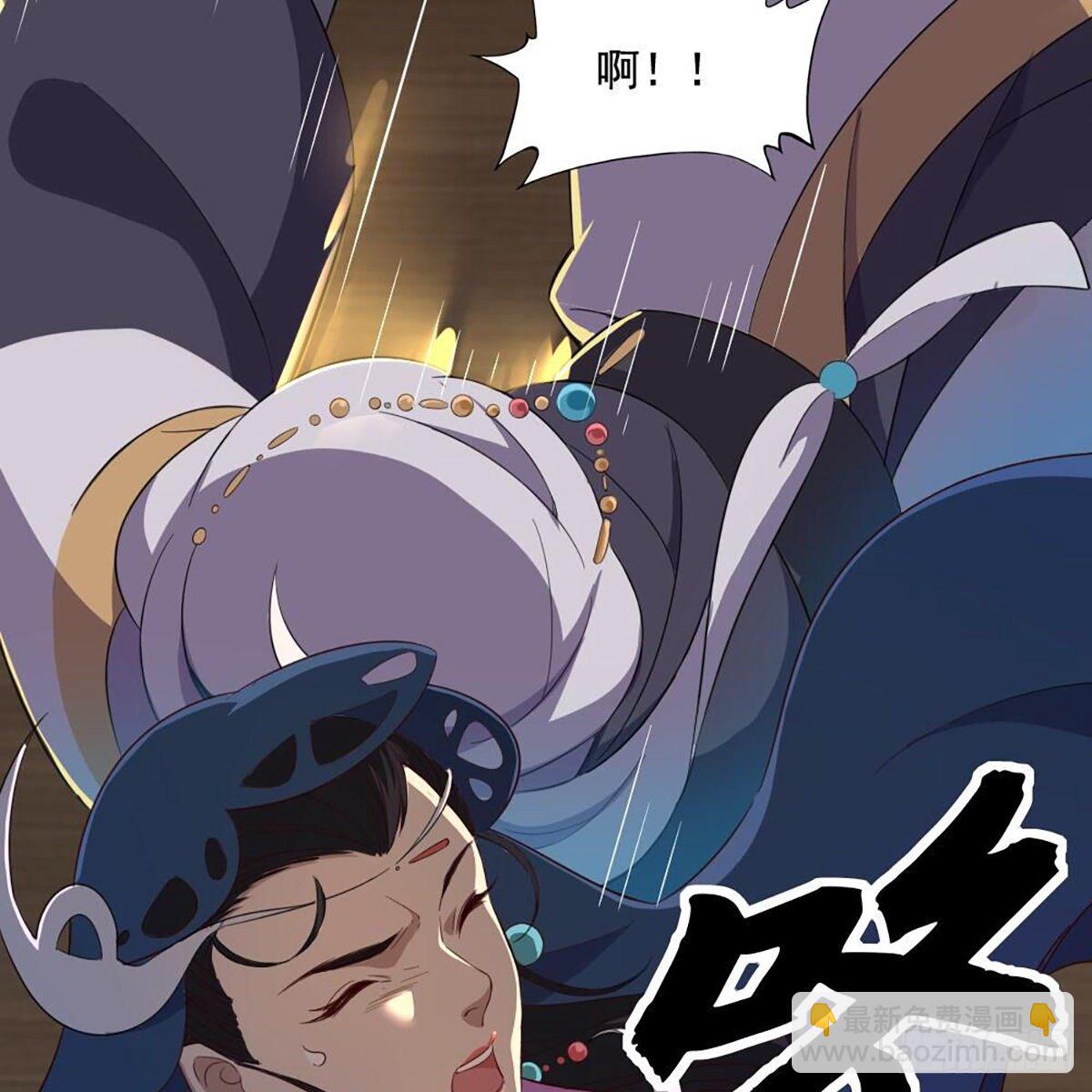 倚天屠龍記 - 第二百零六話 融會貫通(2/2) - 4