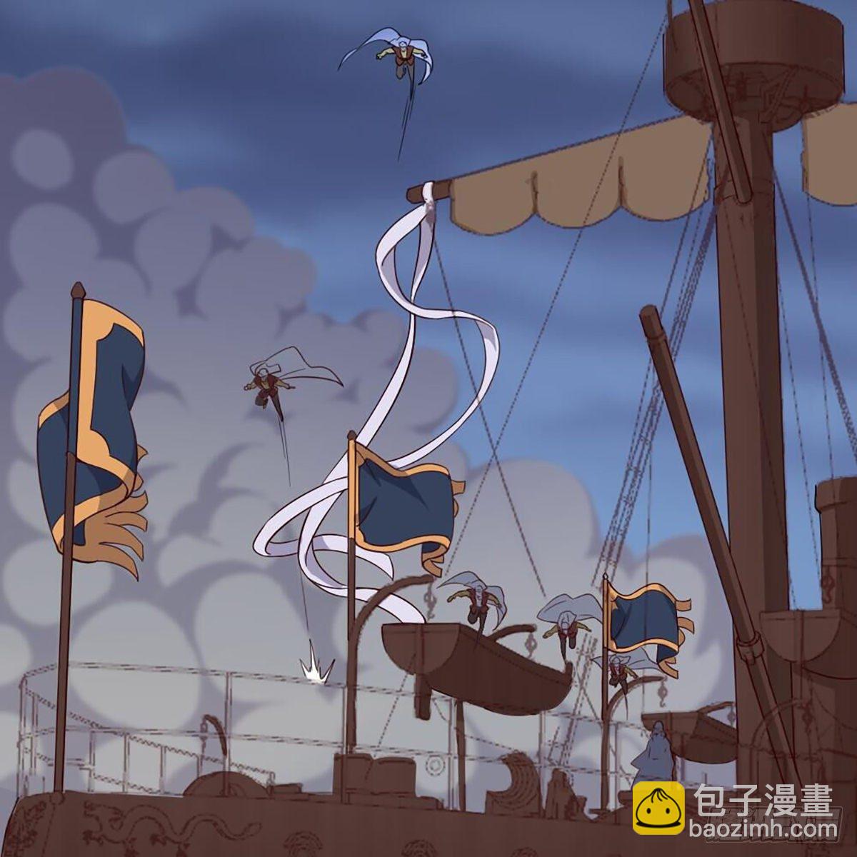 倚天屠龍記 - 第二百零六話 融會貫通(1/2) - 6