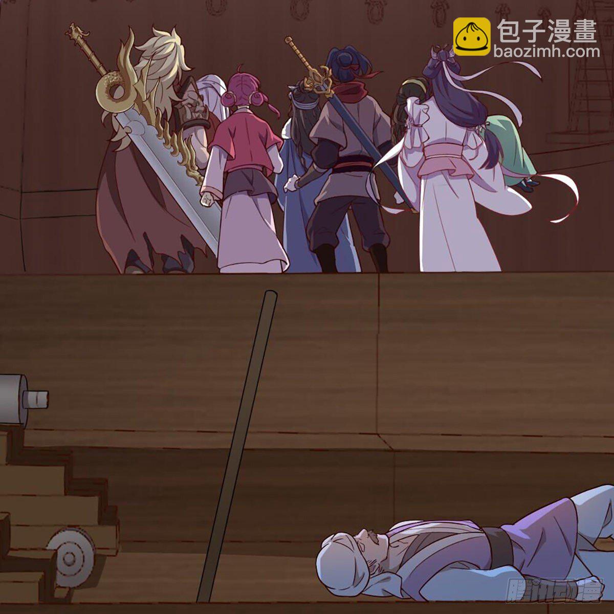 倚天屠龍記 - 第二百零六話 融會貫通(1/2) - 7