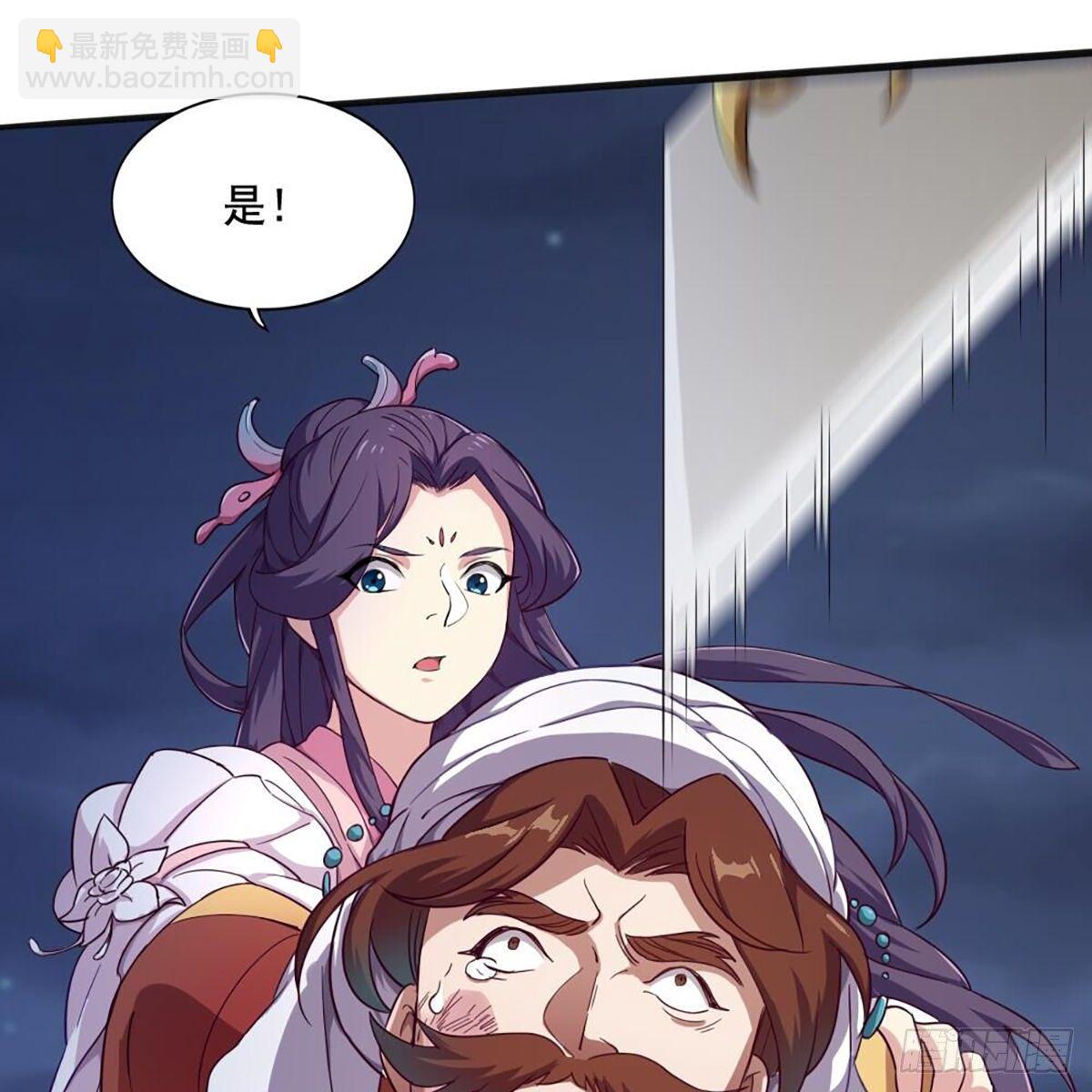 倚天屠龍記 - 第二百零八話 諸王圍攻(1/2) - 2