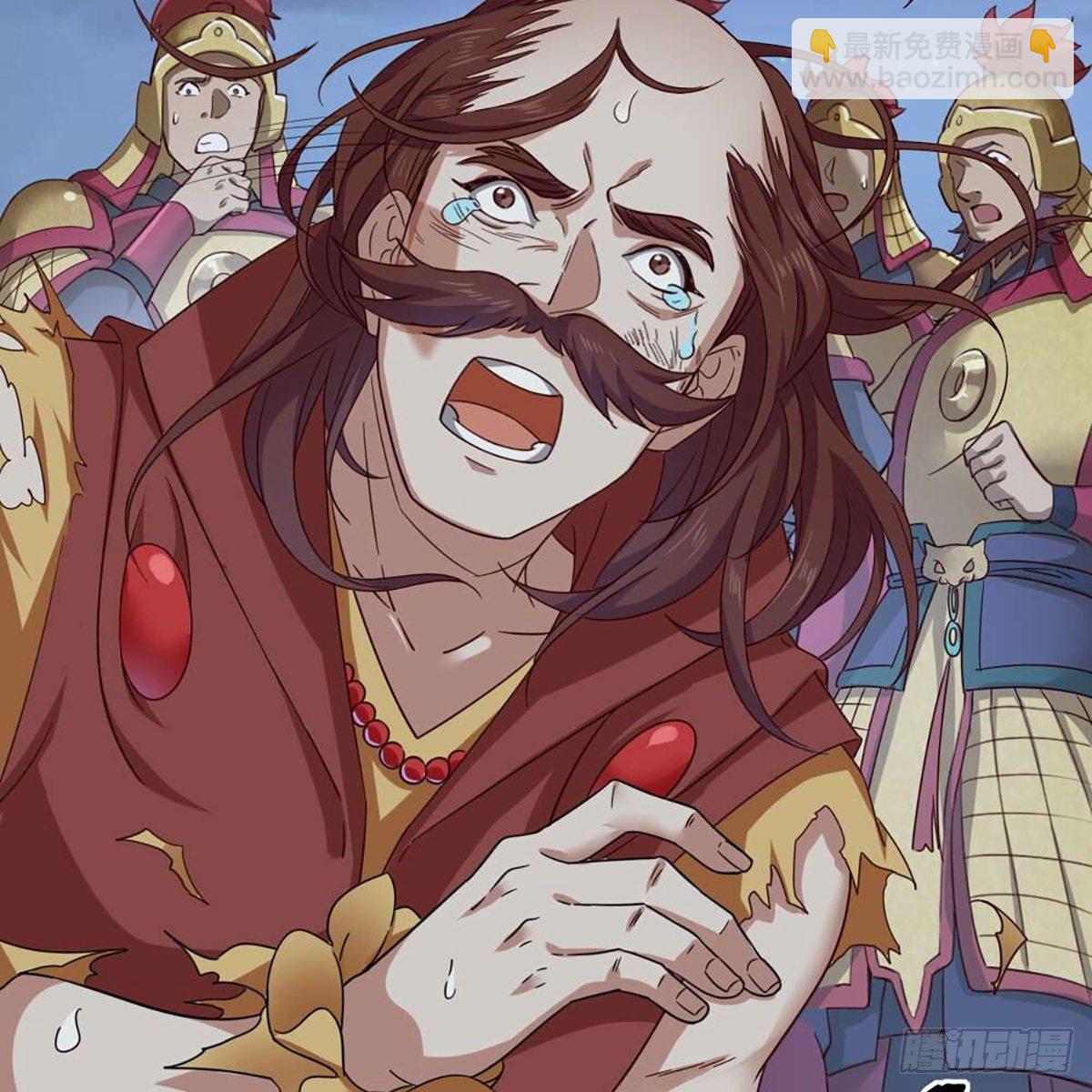 倚天屠龍記 - 第二百零八話 諸王圍攻(1/2) - 1