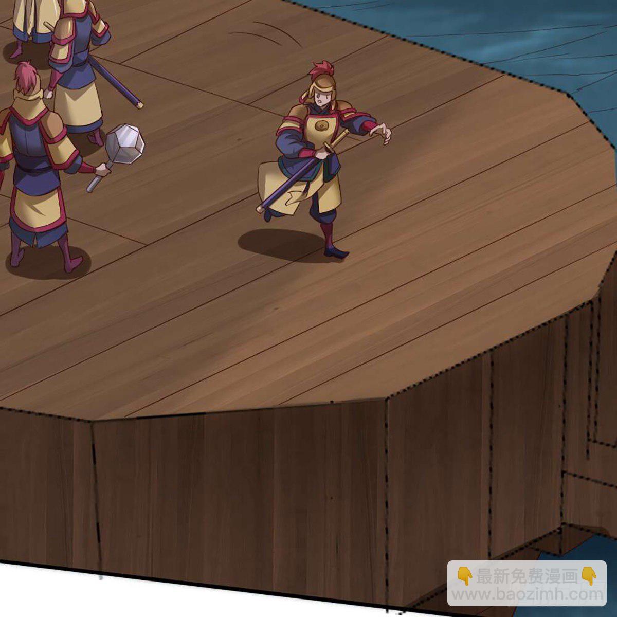 倚天屠龍記 - 第二百零八話 諸王圍攻(1/2) - 3