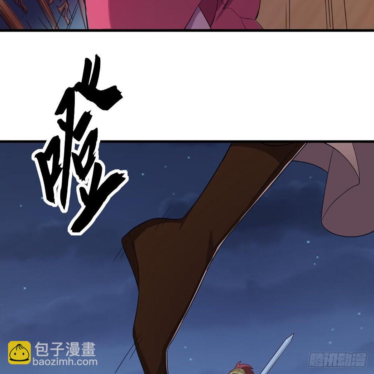 倚天屠龍記 - 第二百零八話 諸王圍攻(1/2) - 2