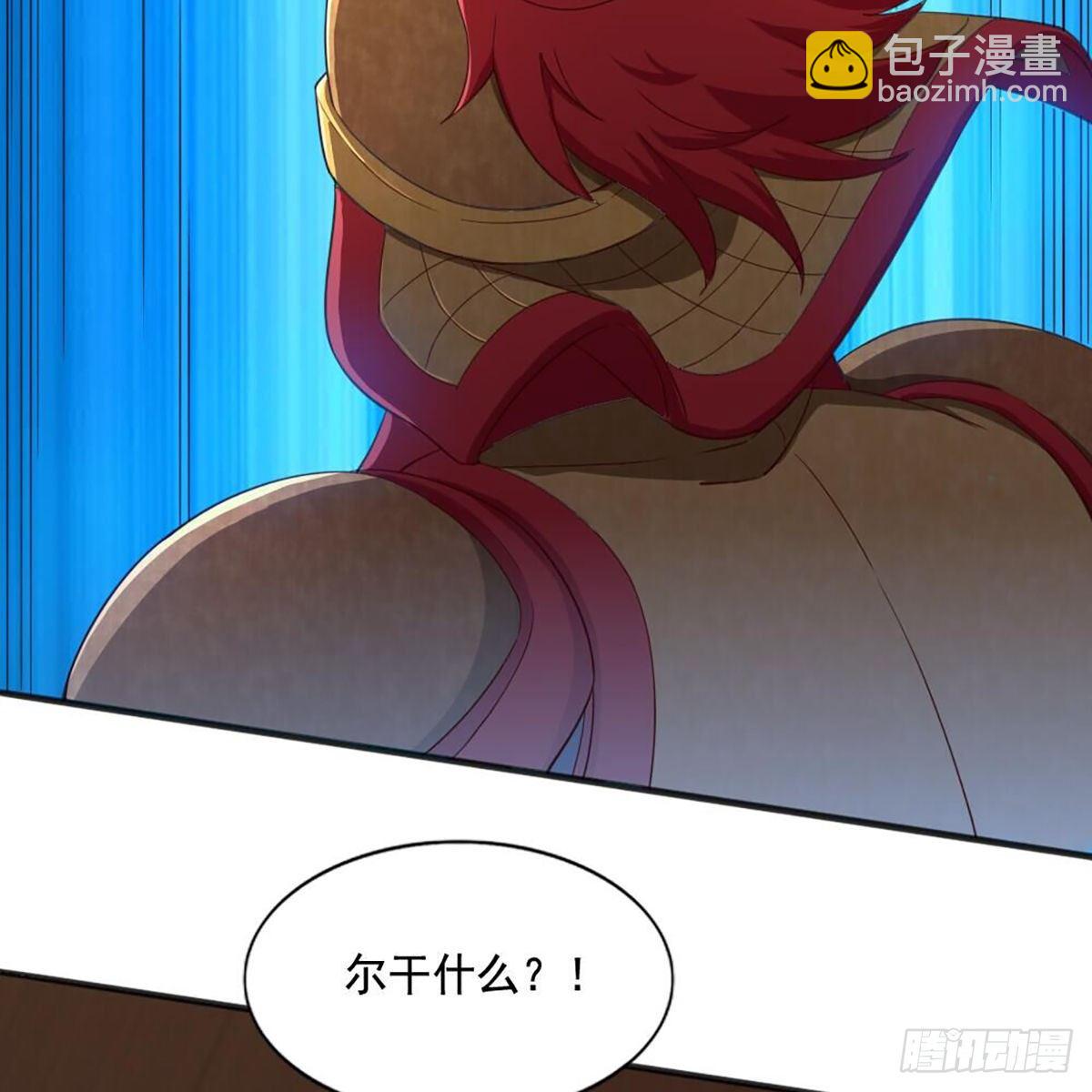 倚天屠龍記 - 第二百零八話 諸王圍攻(1/2) - 5