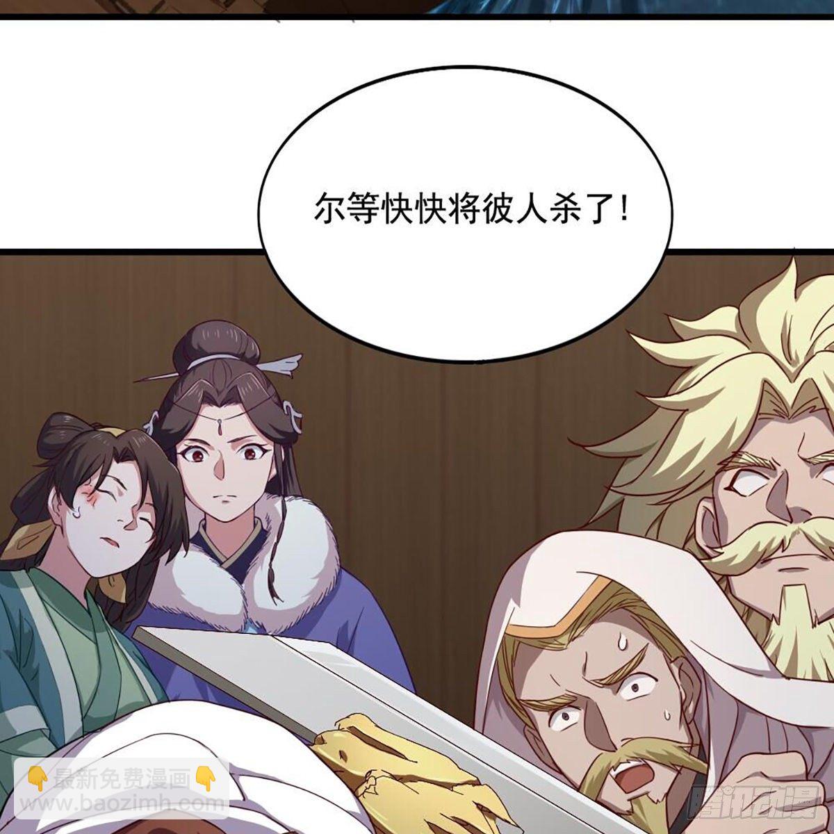 倚天屠龍記 - 第二百零八話 諸王圍攻(1/2) - 4