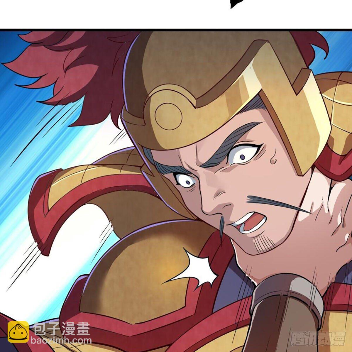 倚天屠龍記 - 第二百零八話 諸王圍攻(1/2) - 4