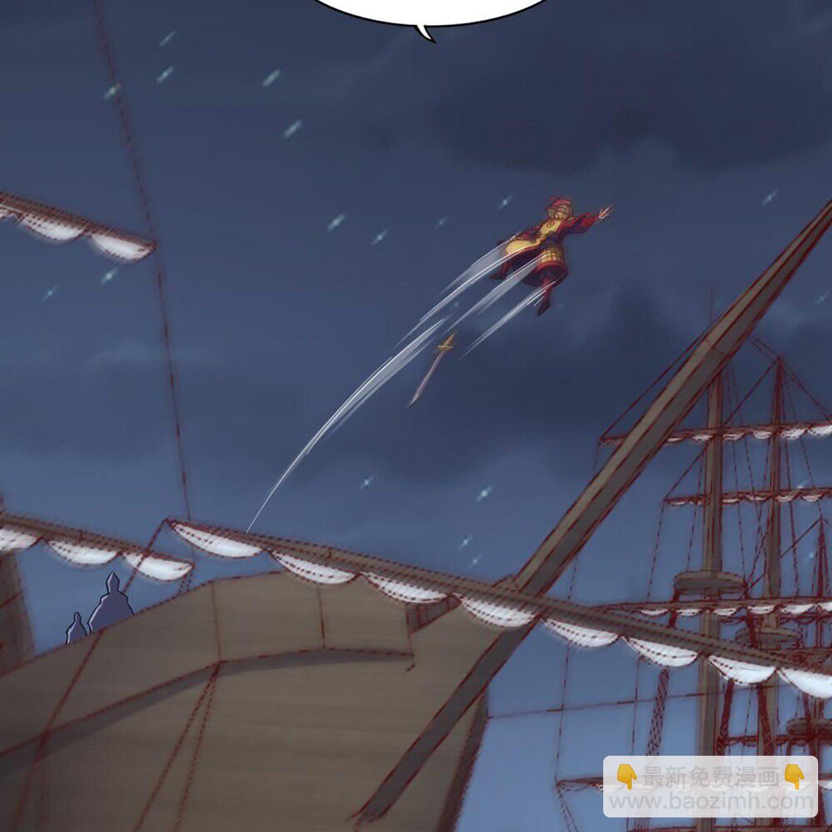 倚天屠龍記 - 第二百零八話 諸王圍攻(2/2) - 2