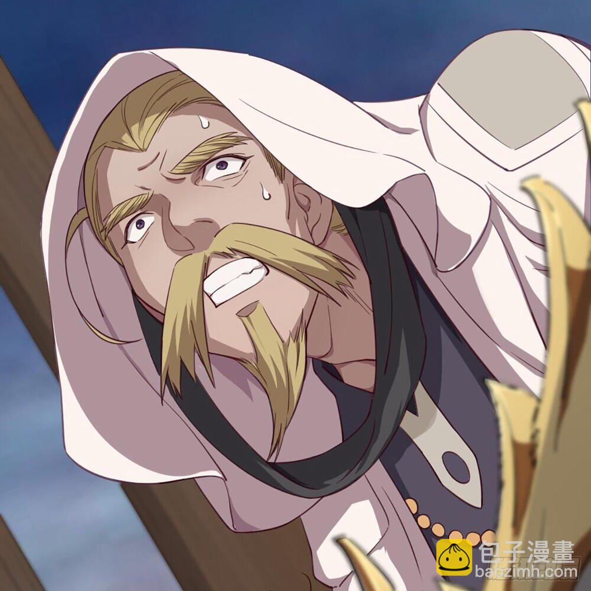 倚天屠龍記 - 第二百一十話 聖火之爭(1/2) - 5