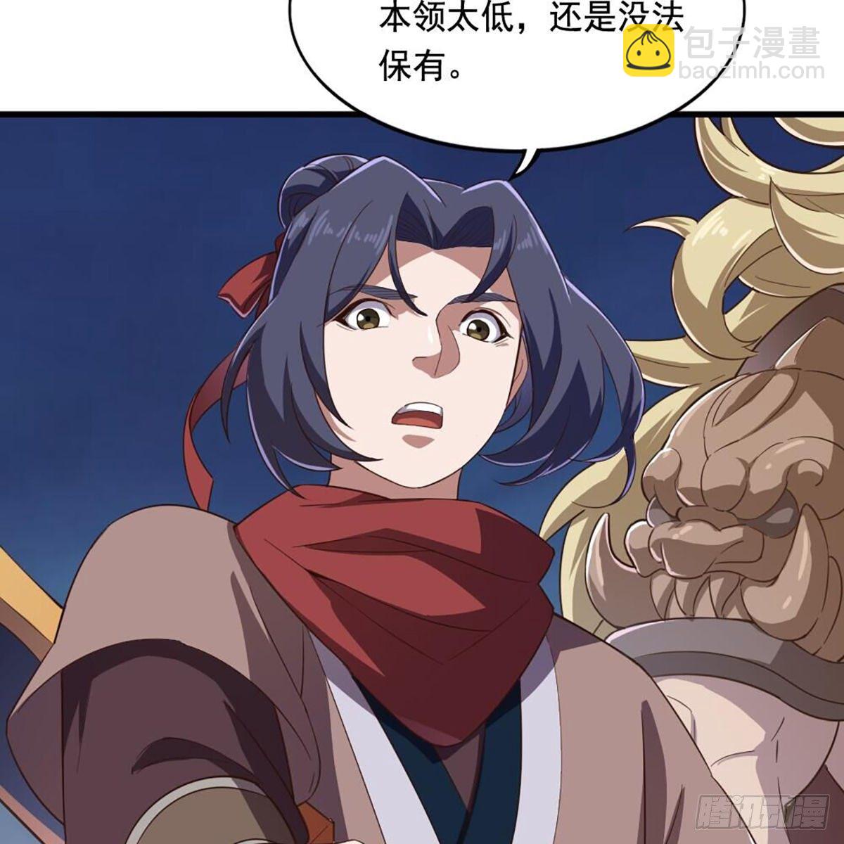 倚天屠龍記 - 第二百一十話 聖火之爭(1/2) - 4