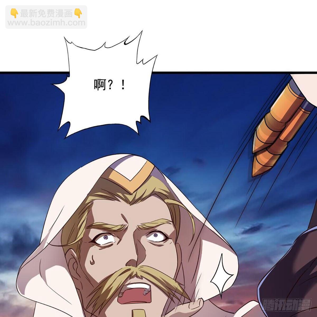 倚天屠龍記 - 第二百一十話 聖火之爭(2/2) - 2