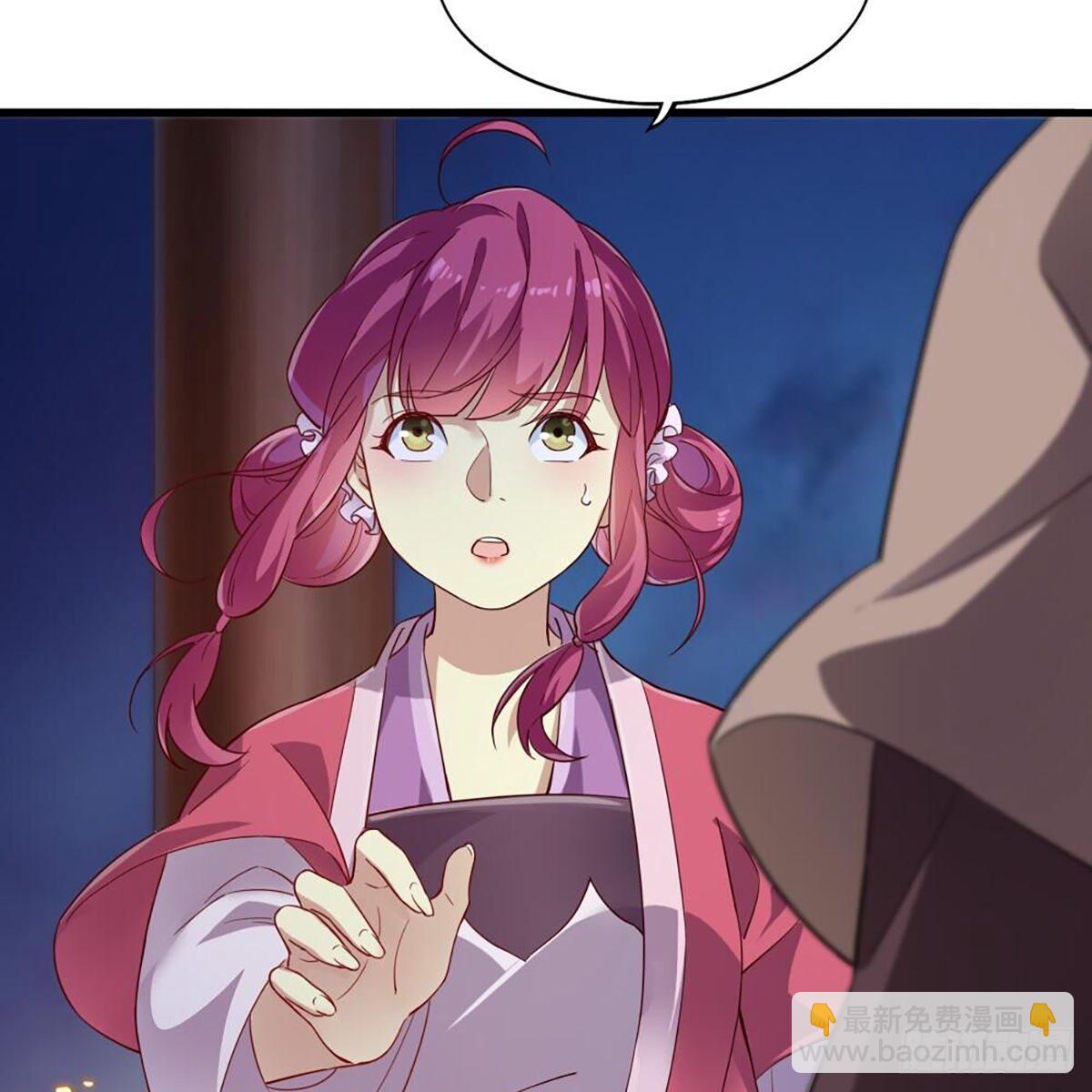 倚天屠龍記 - 第二百十二話 去意已決(1/2) - 6