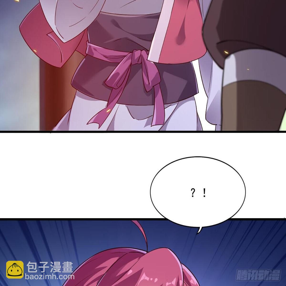 倚天屠龍記 - 第二百十二話 去意已決(1/2) - 7