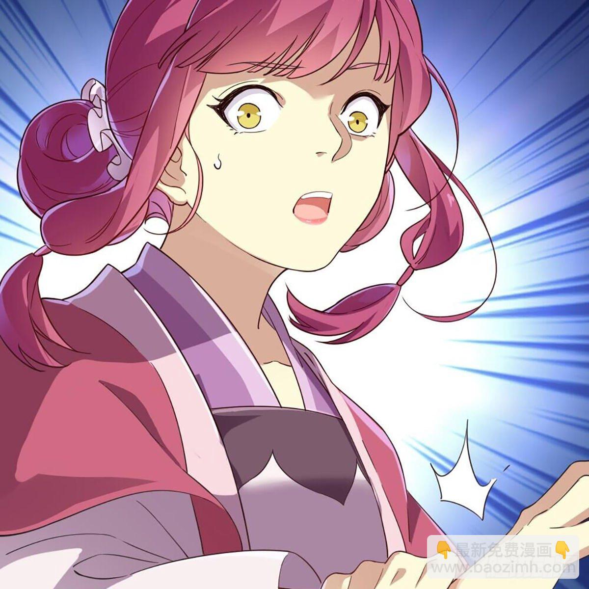 倚天屠龍記 - 第二百十二話 去意已決(1/2) - 8