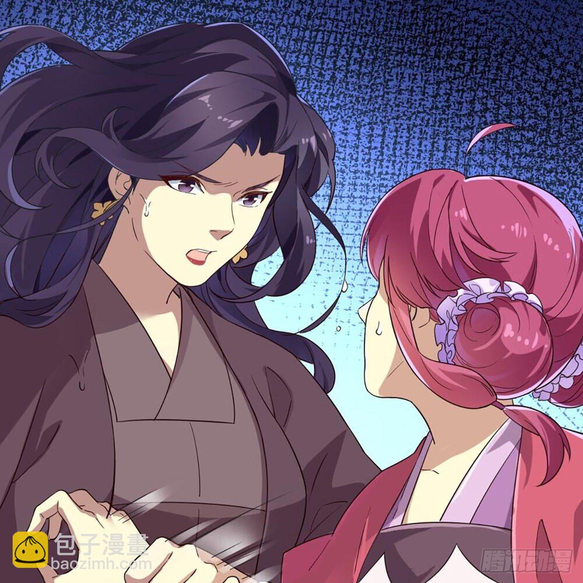 倚天屠龍記 - 第二百十二話 去意已決(1/2) - 2