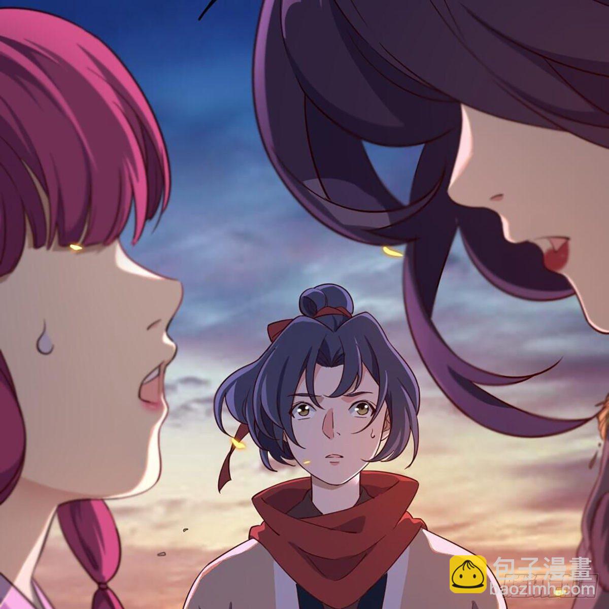 倚天屠龍記 - 第二百十二話 去意已決(1/2) - 4