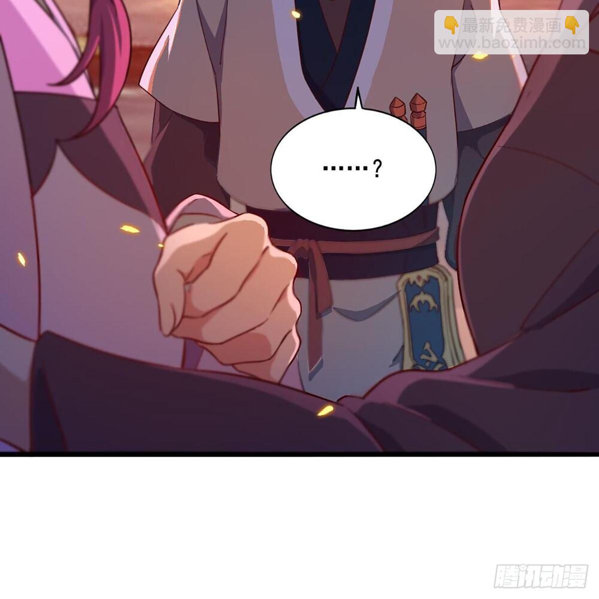 倚天屠龍記 - 第二百十二話 去意已決(1/2) - 5