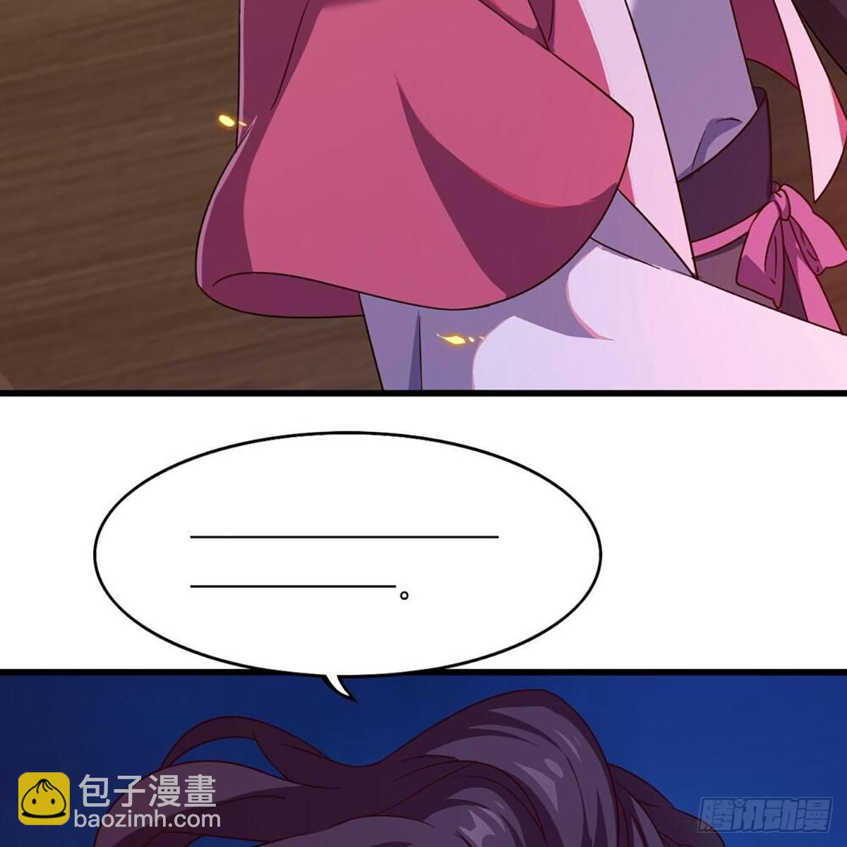 倚天屠龍記 - 第二百十二話 去意已決(1/2) - 7