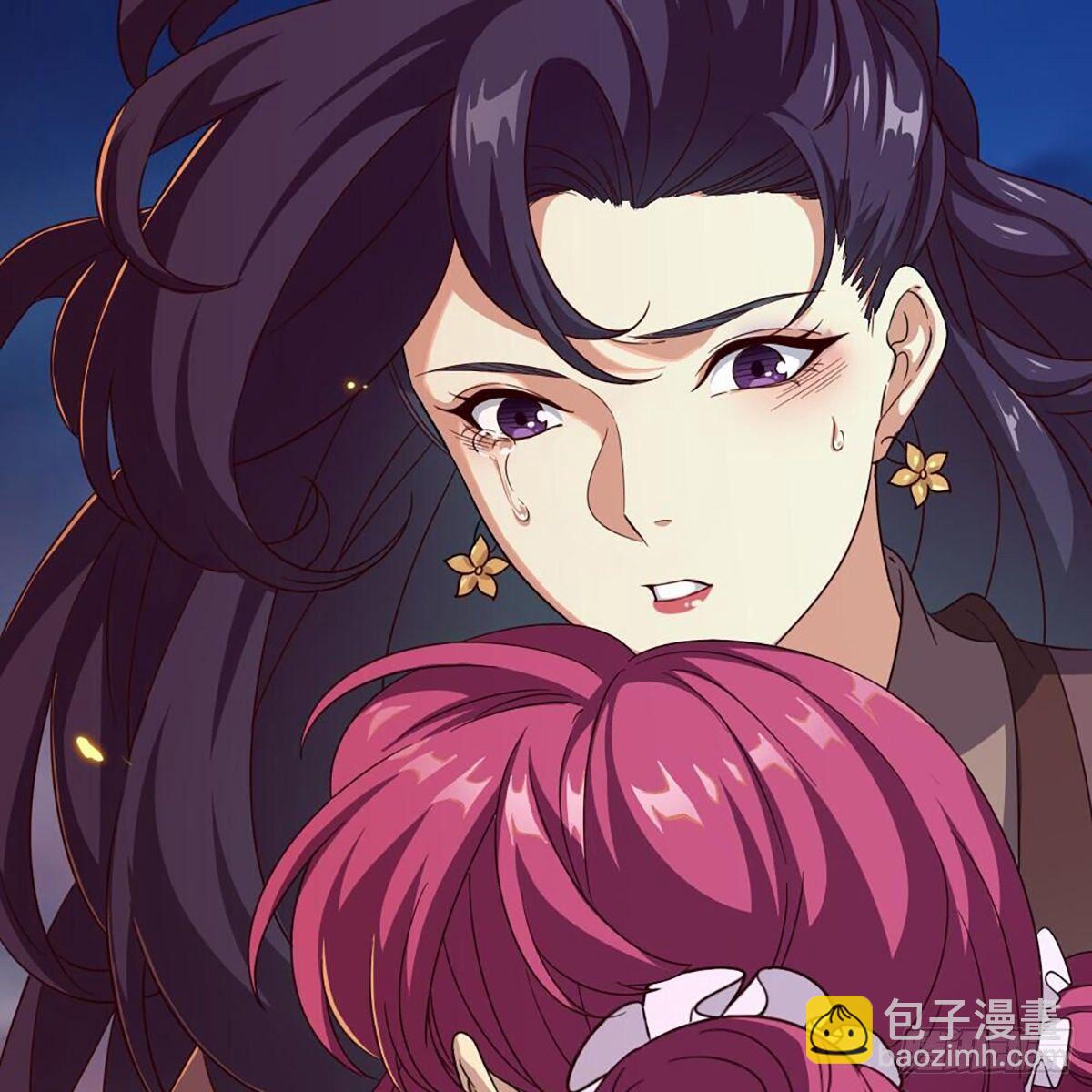 倚天屠龍記 - 第二百十二話 去意已決(1/2) - 8