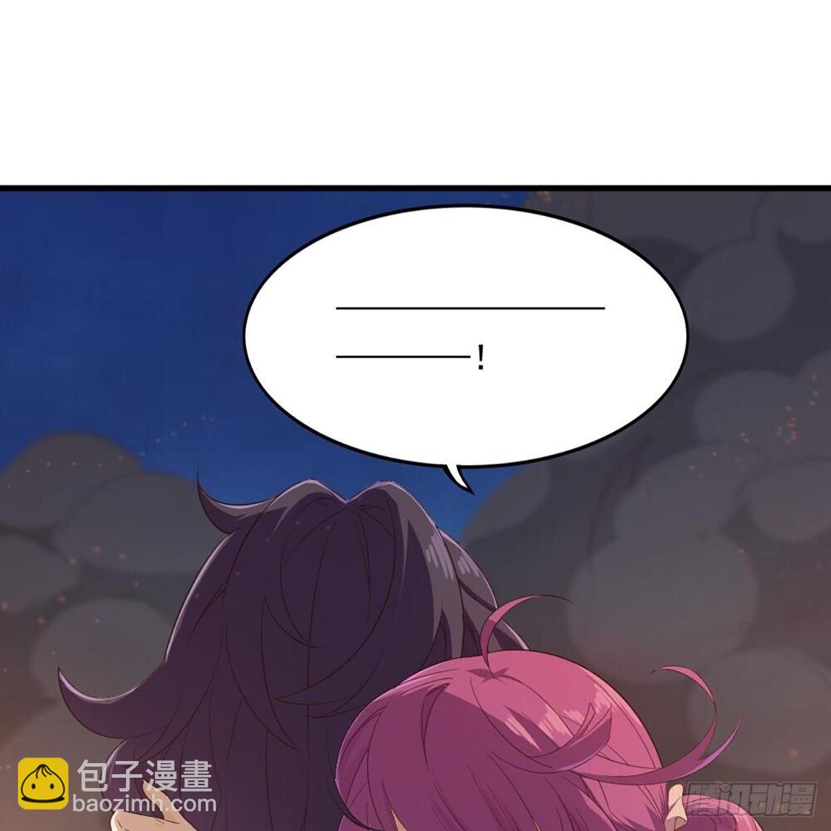 倚天屠龍記 - 第二百十二話 去意已決(1/2) - 2