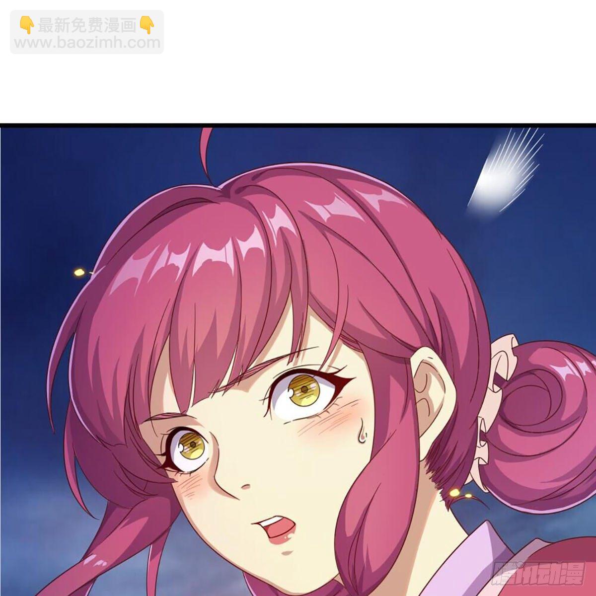 倚天屠龍記 - 第二百十二話 去意已決(2/2) - 2