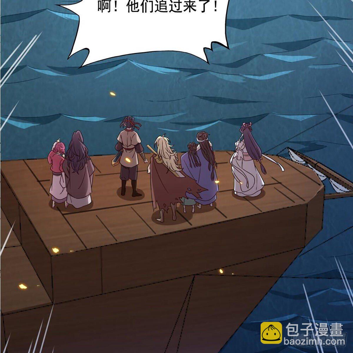 倚天屠龍記 - 第二百十二話 去意已決(2/2) - 1