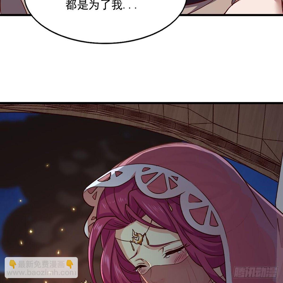 倚天屠龍記 - 第二百十四話  真情流露(1/2) - 4