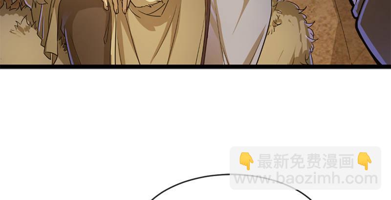 倚天屠龍記 - 第二十二話 新生(1/2) - 4