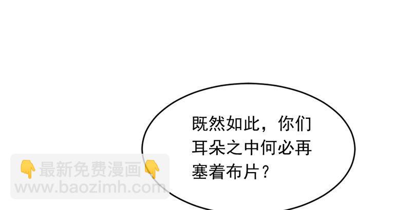 倚天屠龍記 - 第二十二話 新生(1/2) - 3