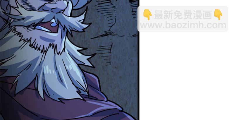 倚天屠龍記 - 第二十二話 新生(1/2) - 3