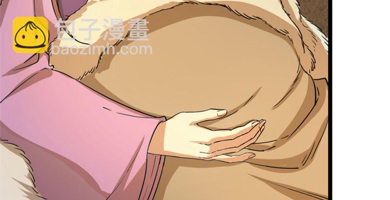 倚天屠龍記 - 第二十二話 新生(1/2) - 3