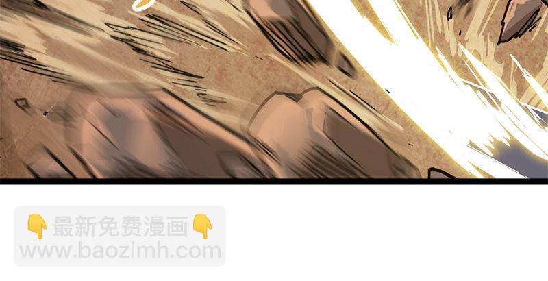 倚天屠龍記 - 第二十二話 新生(2/2) - 5