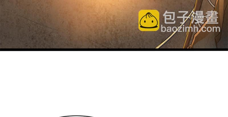 倚天屠龍記 - 第二十二話 新生(1/2) - 6