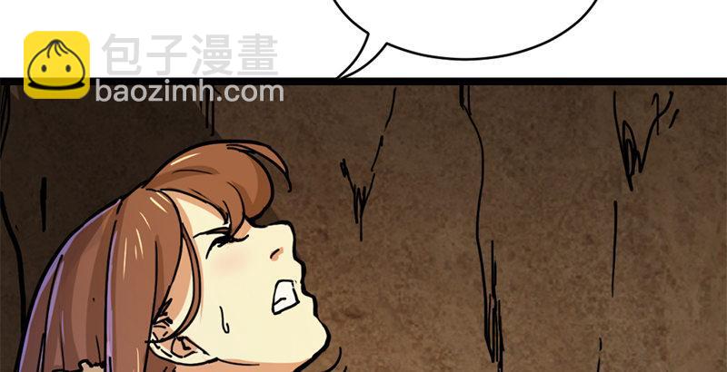 倚天屠龍記 - 第二十二話 新生(2/2) - 4